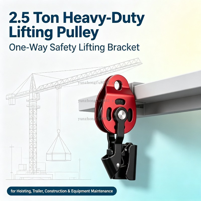 (İP YOK) 2.5 Ton Ağır Hizmet T - Heavy Equipment Lift incelemesi ve fiyatı